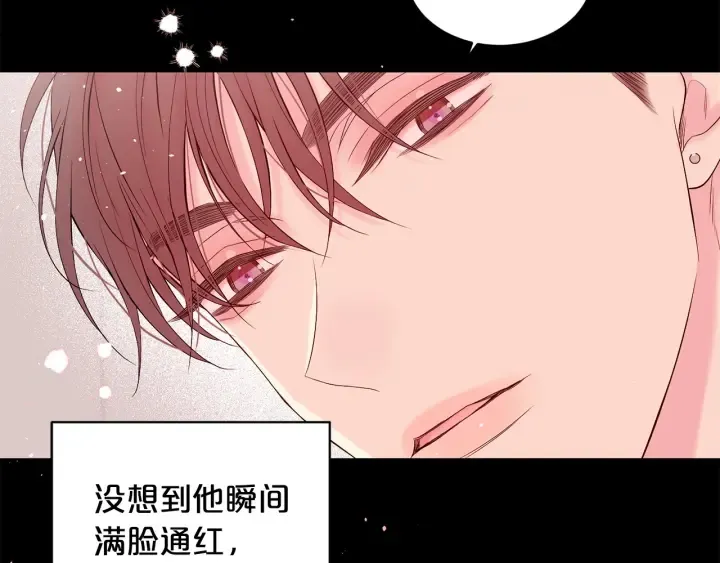 第27话 曾经的郑玄 第101页