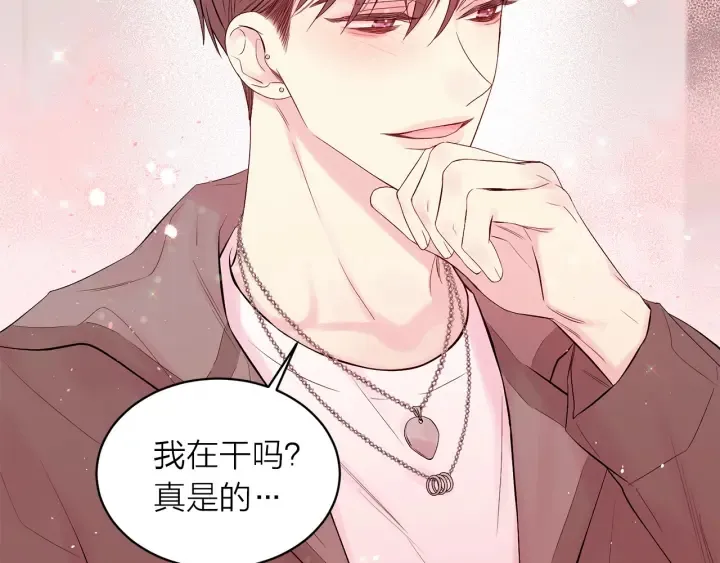 第27话 曾经的郑玄 第108页