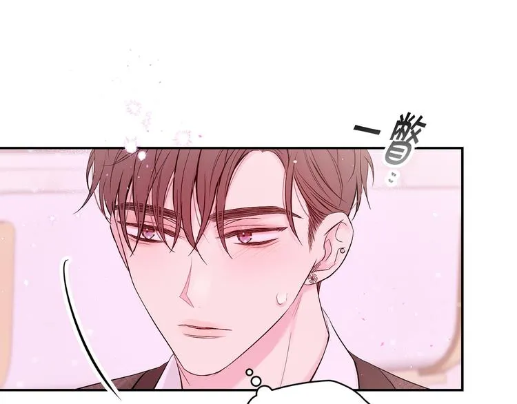 第25话 永远在一起 第58页