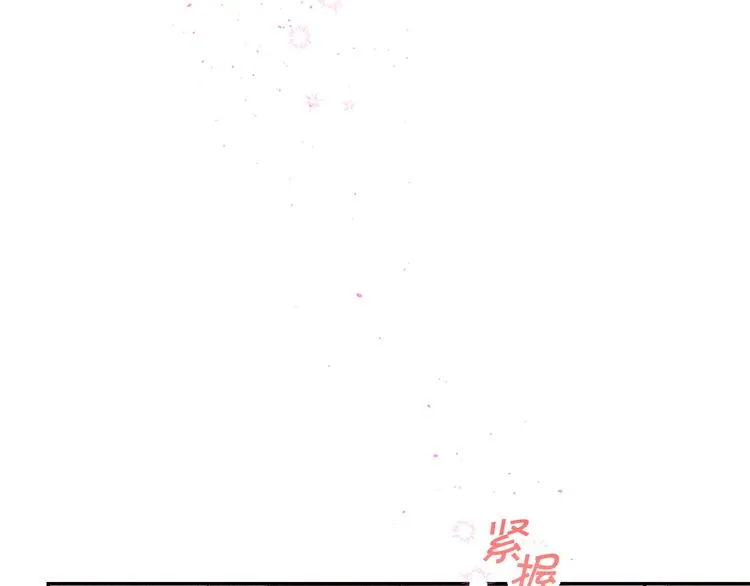 第25话 永远在一起 第63页