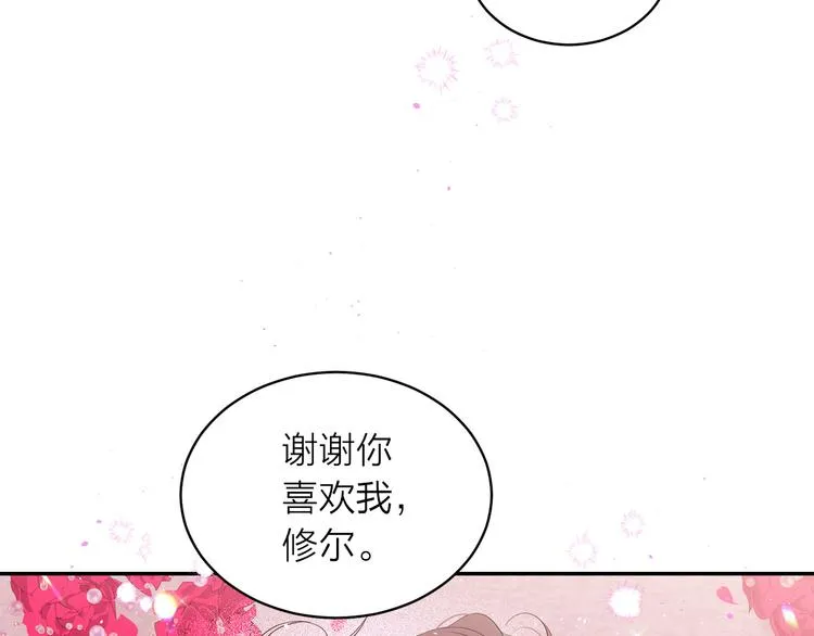 第25话 永远在一起 第78页
