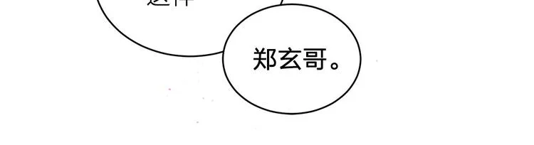 第25话 永远在一起 第82页