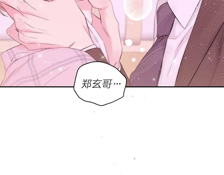 第25话 永远在一起 第92页