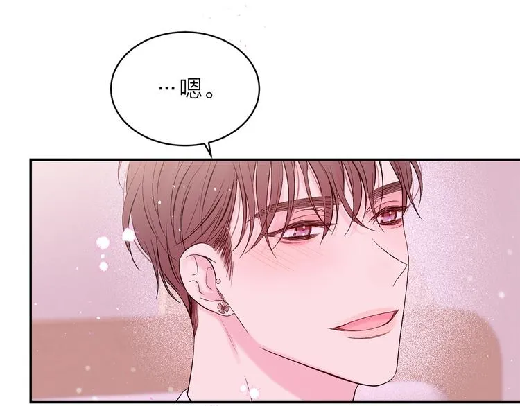 第25话 永远在一起 第122页