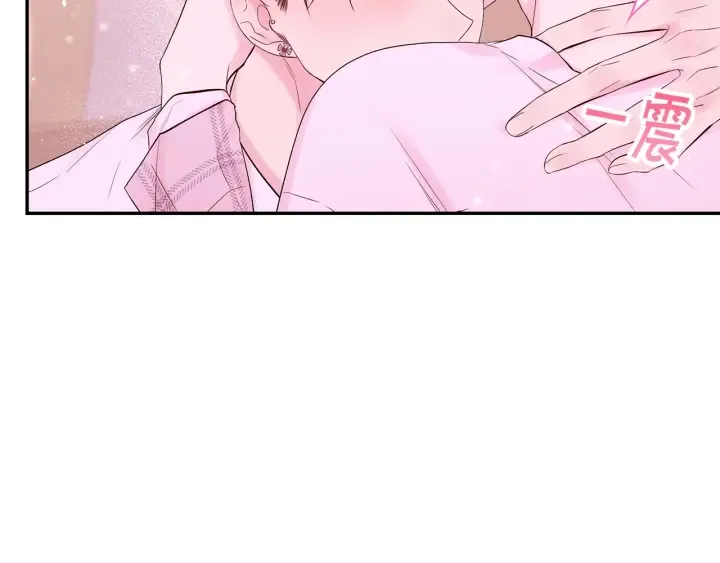 第26话 甜蜜时刻 第11页
