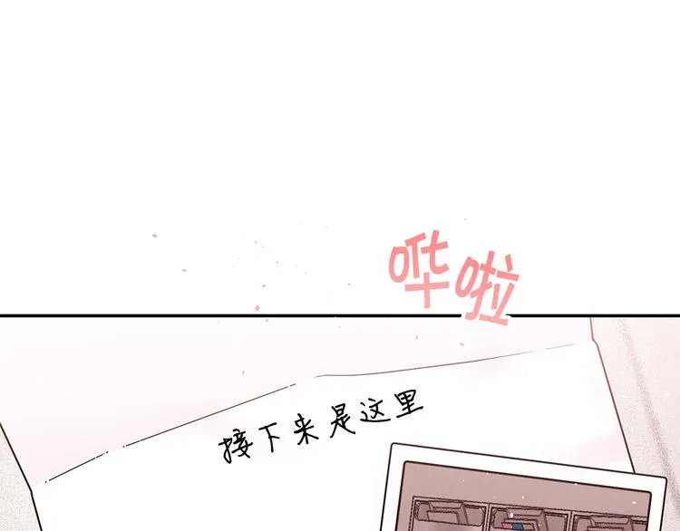 第24话 特别惊喜 第35页