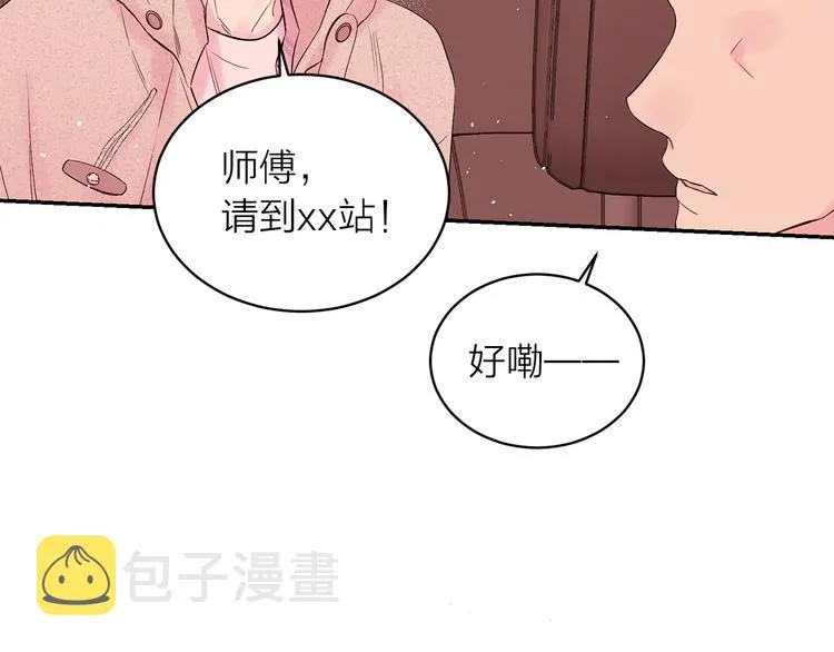 第24话 特别惊喜 第40页