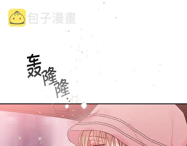 第24话 特别惊喜 第41页