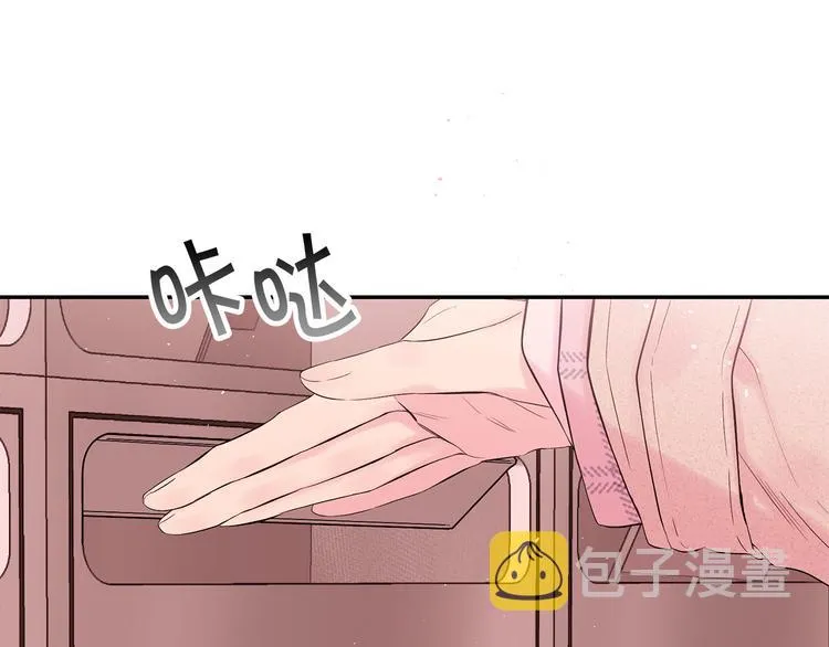 第24话 特别惊喜 第53页