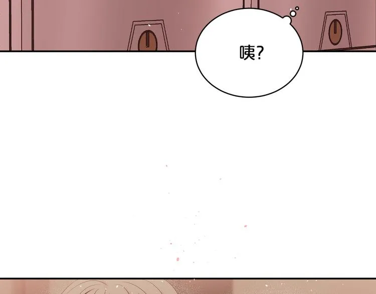 第24话 特别惊喜 第54页