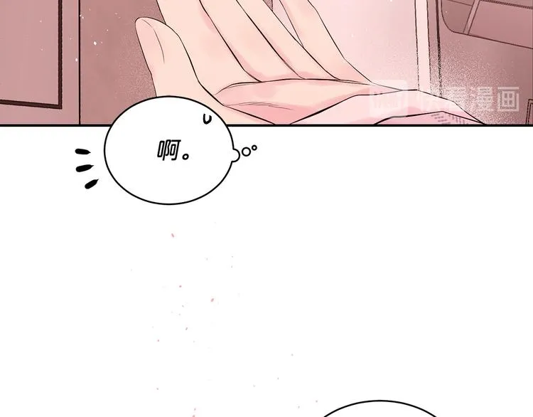 第24话 特别惊喜 第59页