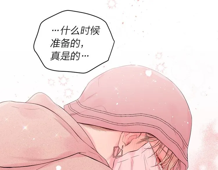 第24话 特别惊喜 第111页