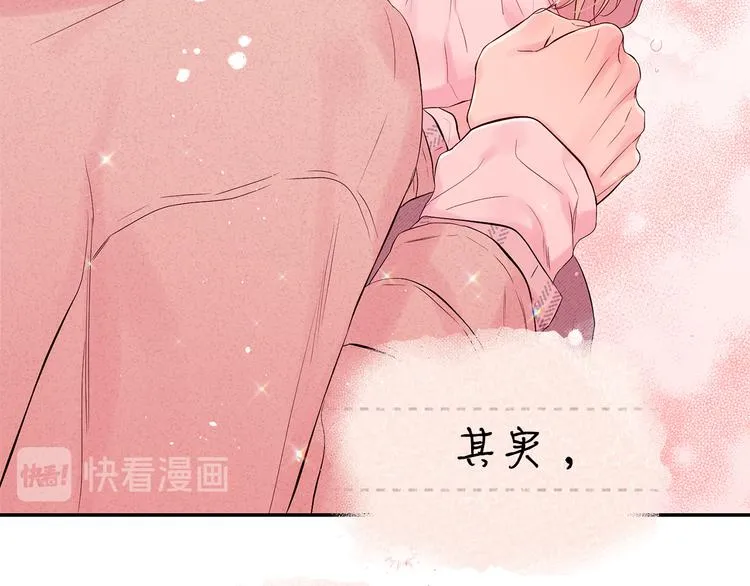 第24话 特别惊喜 第112页