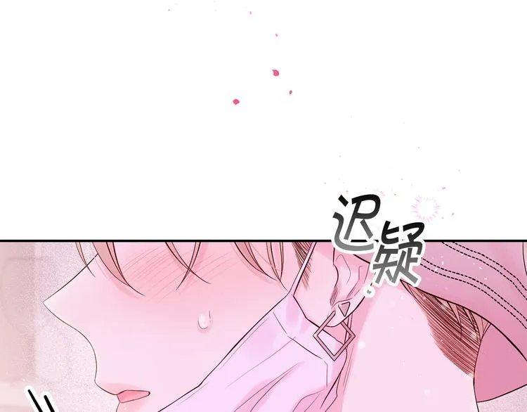 第24话 特别惊喜 第126页
