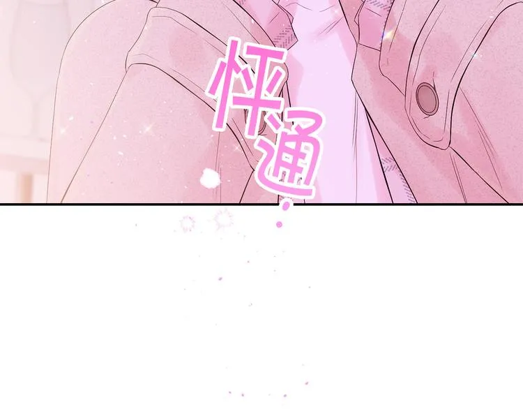 第24话 特别惊喜 第131页