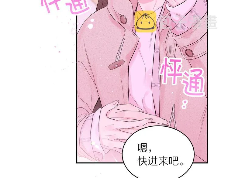 第24话 特别惊喜 第137页