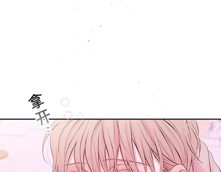 第24话 特别惊喜 第140页