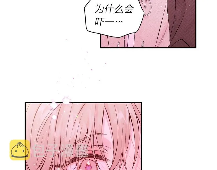 第24话 特别惊喜 第143页