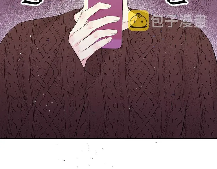 第23话 求婚计划 第6页
