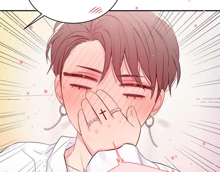 第23话 求婚计划 第33页
