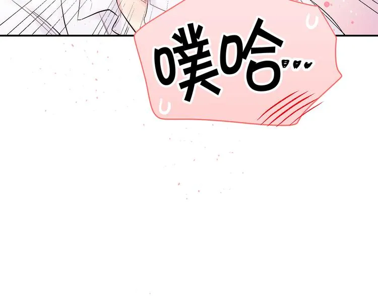 第23话 求婚计划 第34页