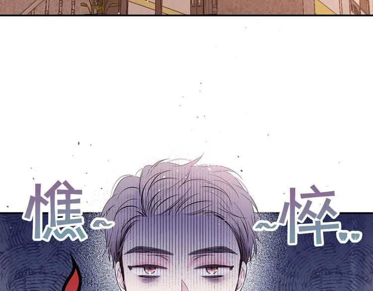 第23话 求婚计划 第53页