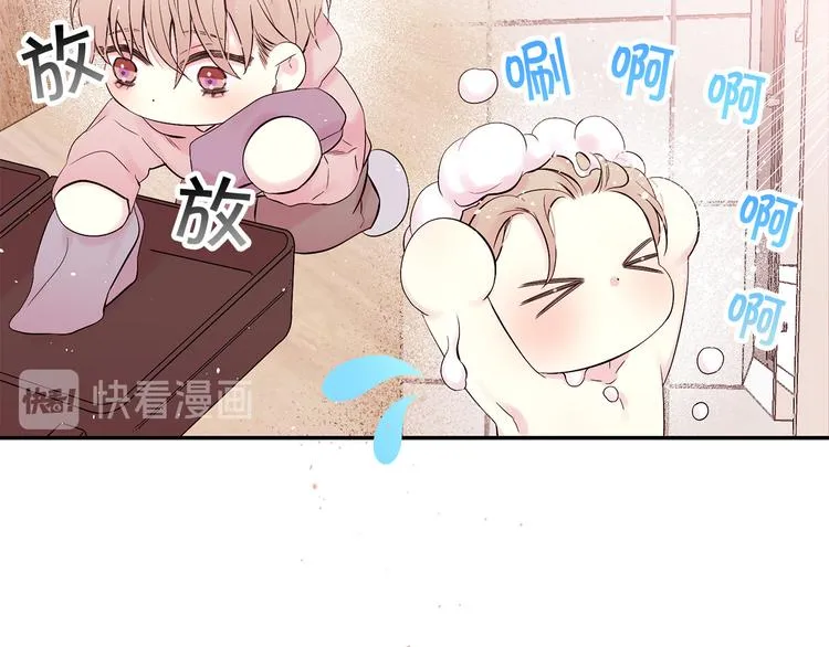 第23话 求婚计划 第60页