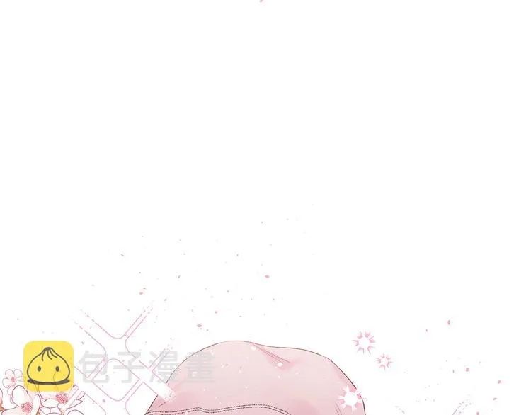 第23话 求婚计划 第61页