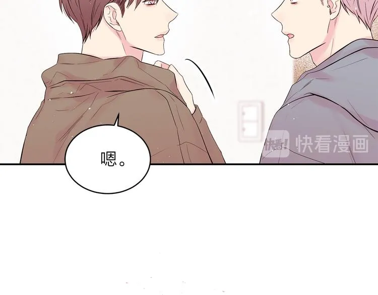 第23话 求婚计划 第68页