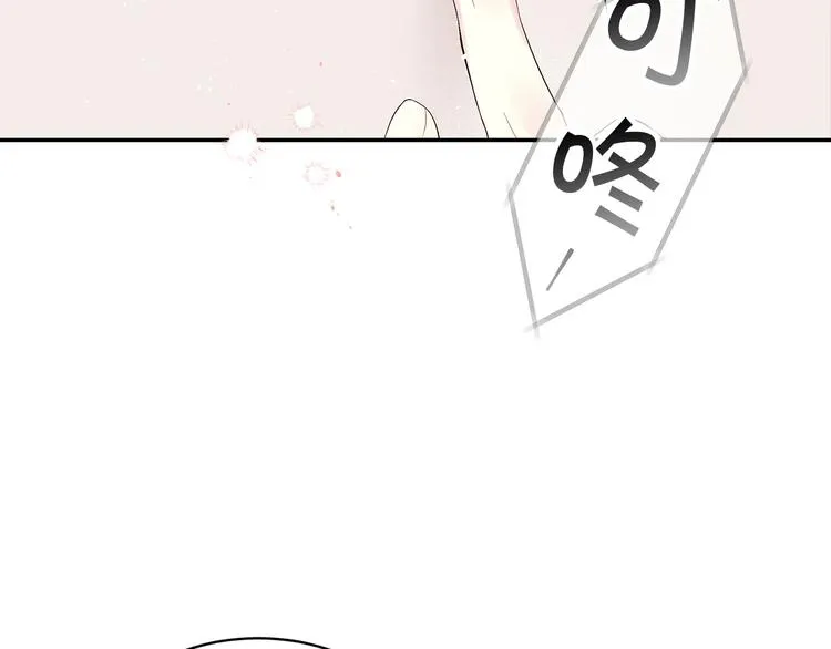 第23话 求婚计划 第83页