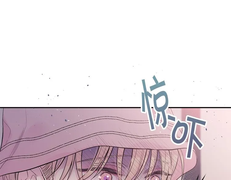 第23话 求婚计划 第93页