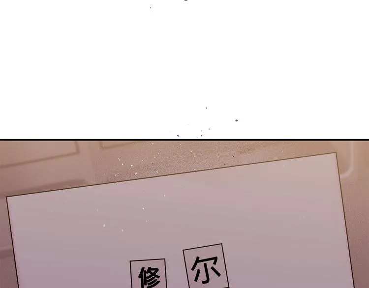 第23话 求婚计划 第98页
