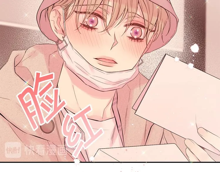 第23话 求婚计划 第103页