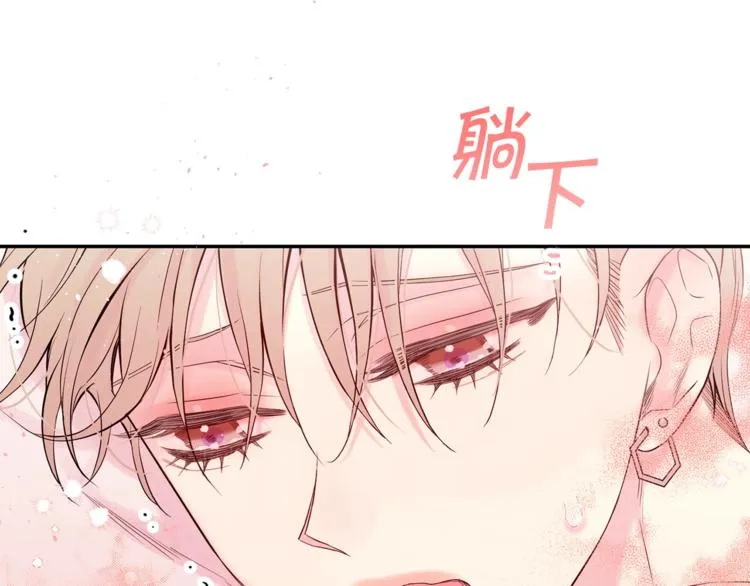 第22话 被我发现了哦 第15页