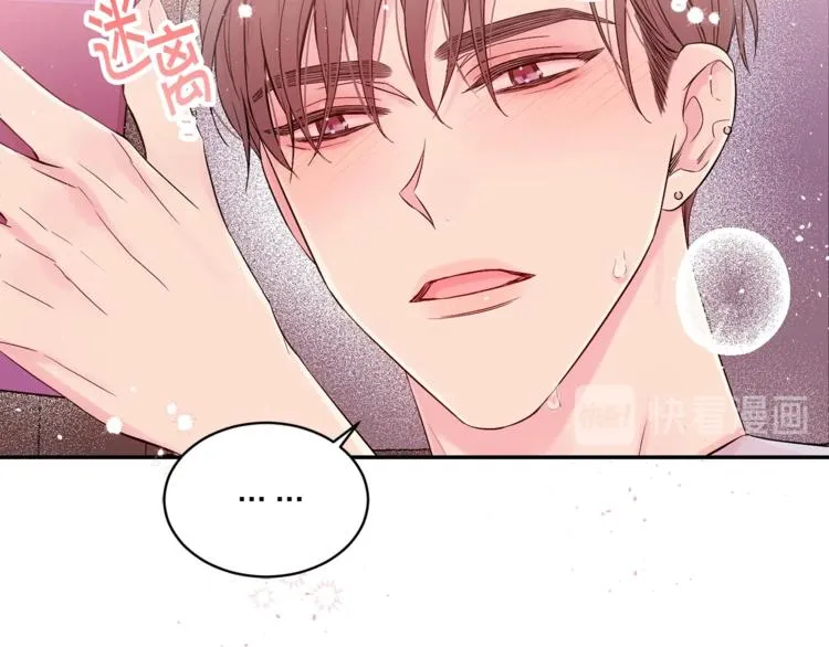 第22话 被我发现了哦 第19页
