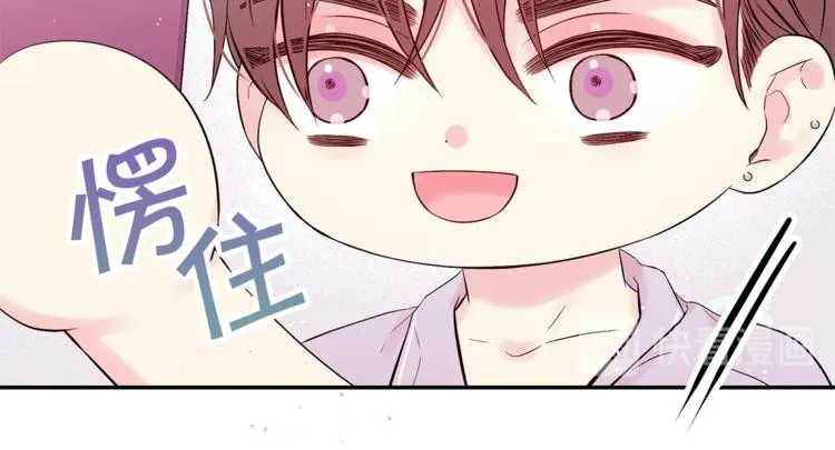 第22话 被我发现了哦 第32页