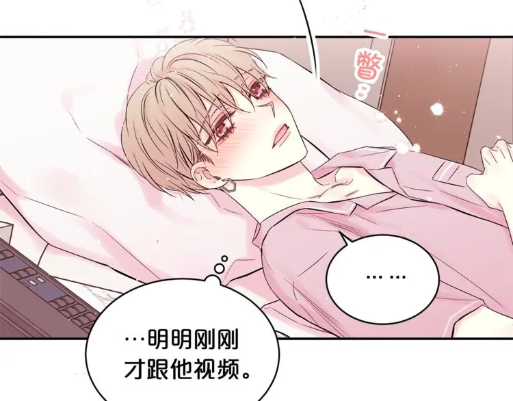 第22话 被我发现了哦 第62页