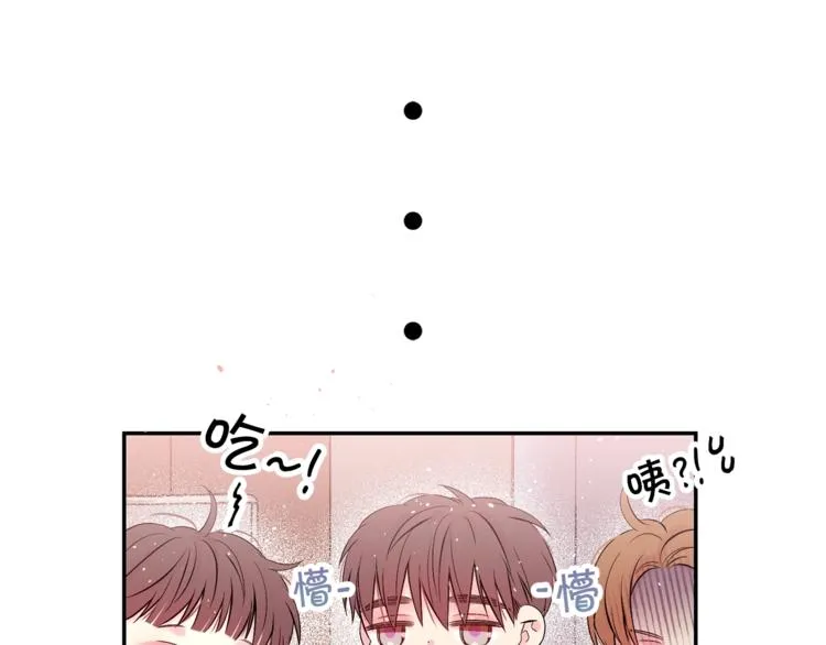 第22话 被我发现了哦 第66页