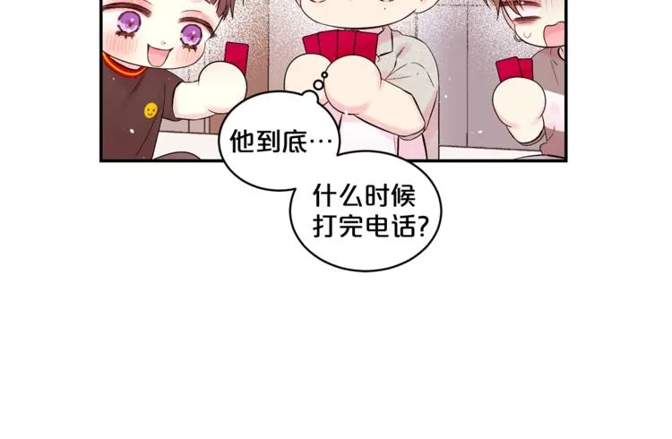 第22话 被我发现了哦 第67页