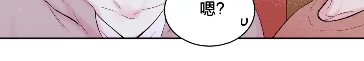 第21话 让我看看你 第19页