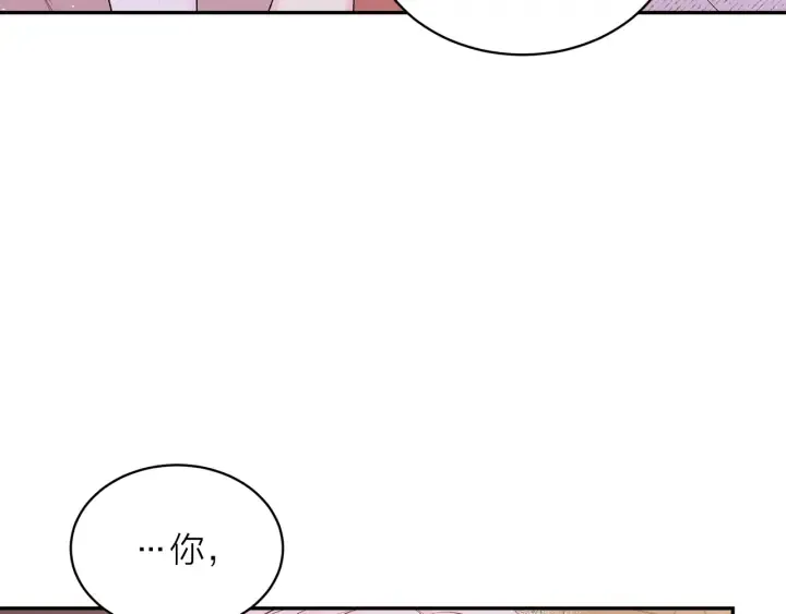 第21话 让我看看你 第26页