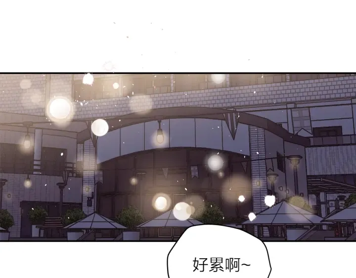 第21话 让我看看你 第35页