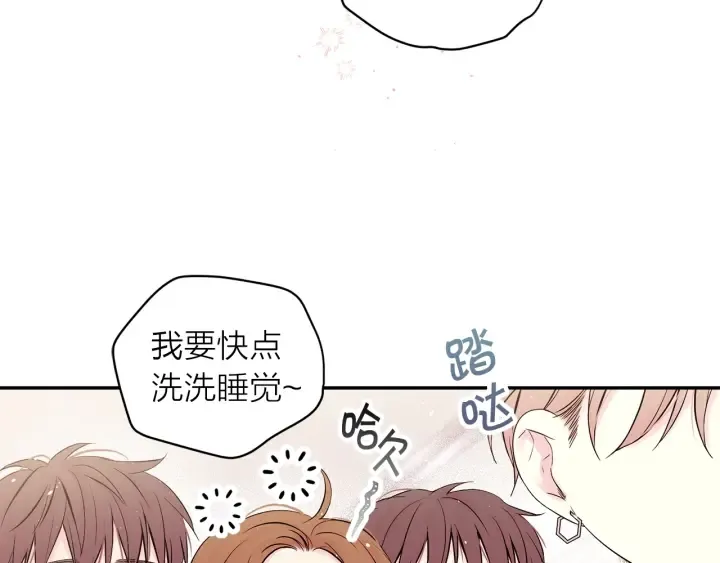 第21话 让我看看你 第36页