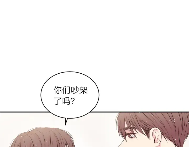 第21话 让我看看你 第43页