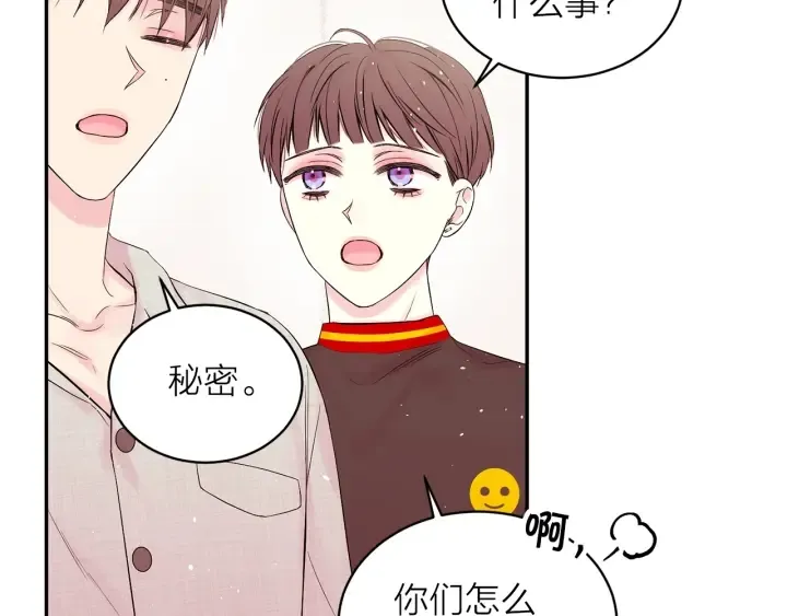 第21话 让我看看你 第46页