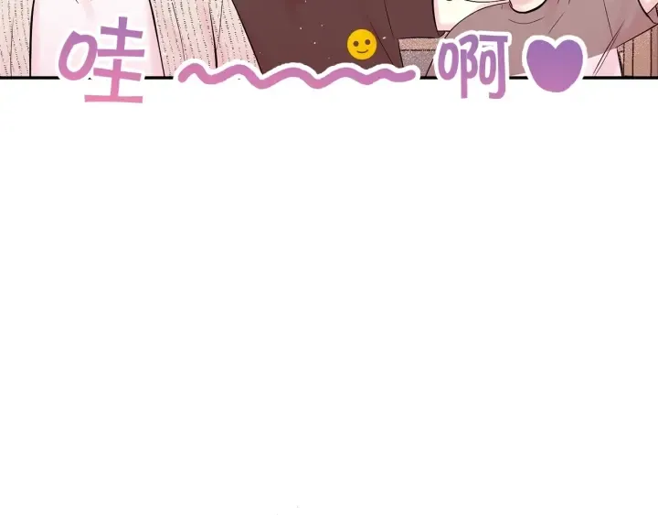 第21话 让我看看你 第49页