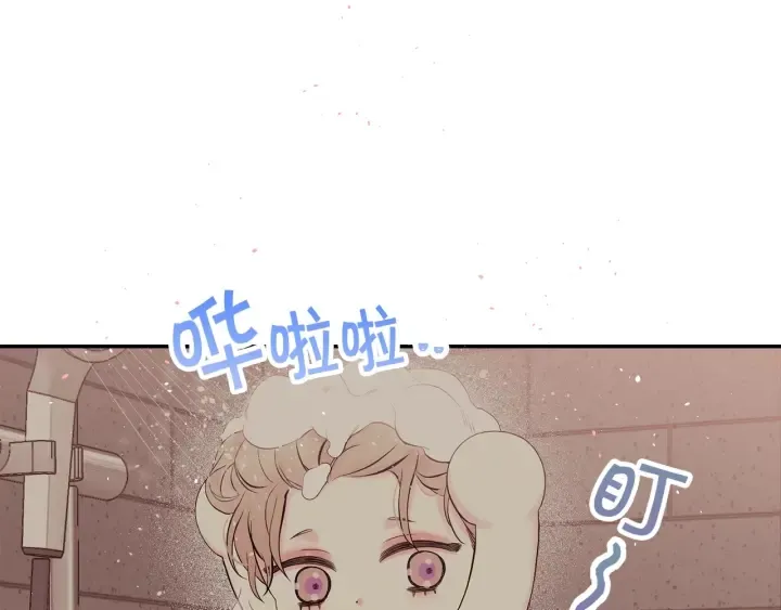 第21话 让我看看你 第53页