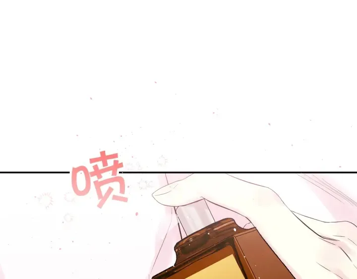 第21话 让我看看你 第57页