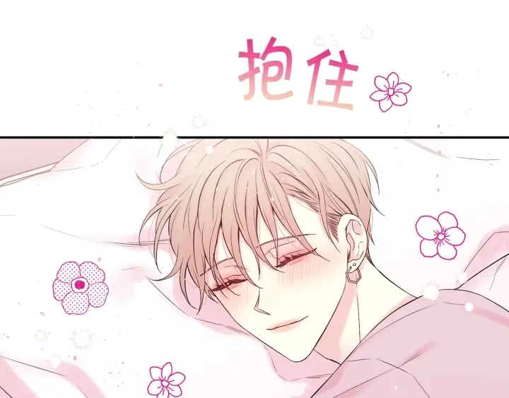 第21话 让我看看你 第59页