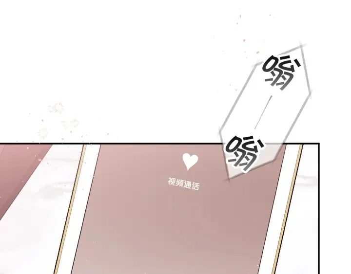 第21话 让我看看你 第61页